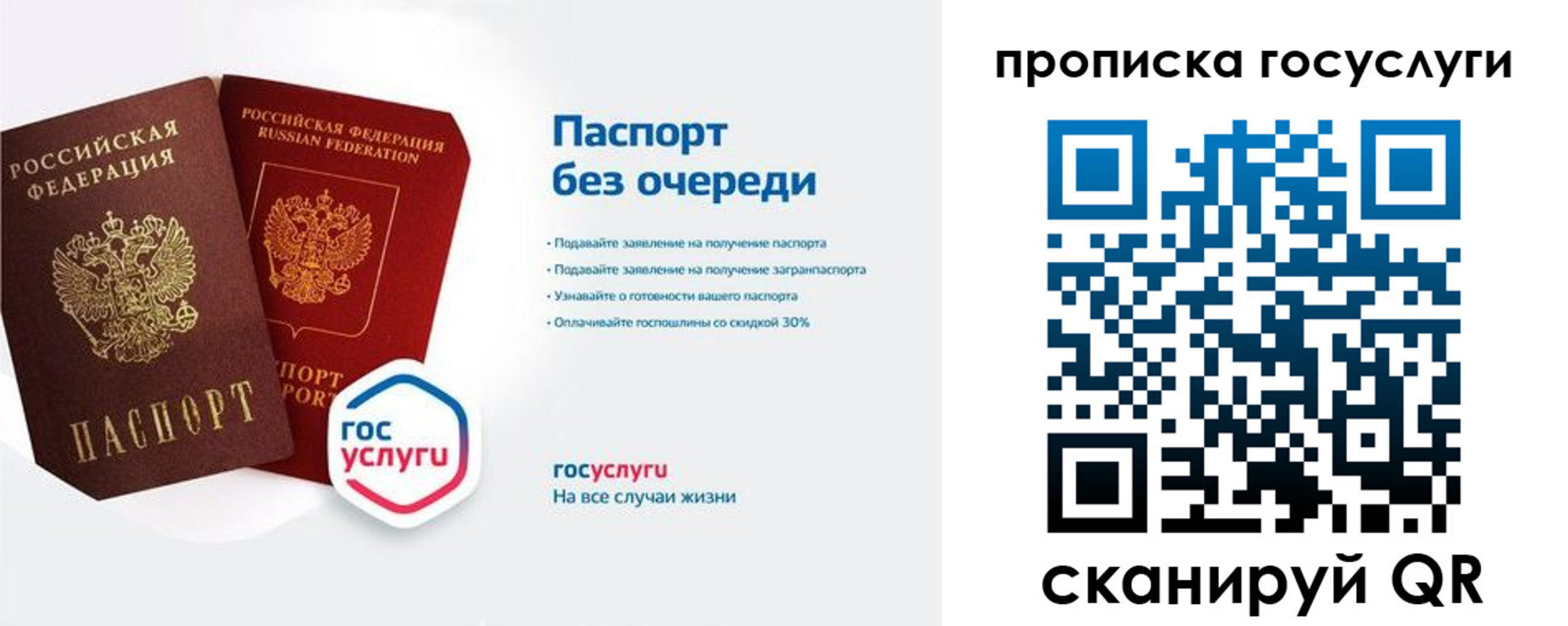временная регистрация собственник в Северодвинске