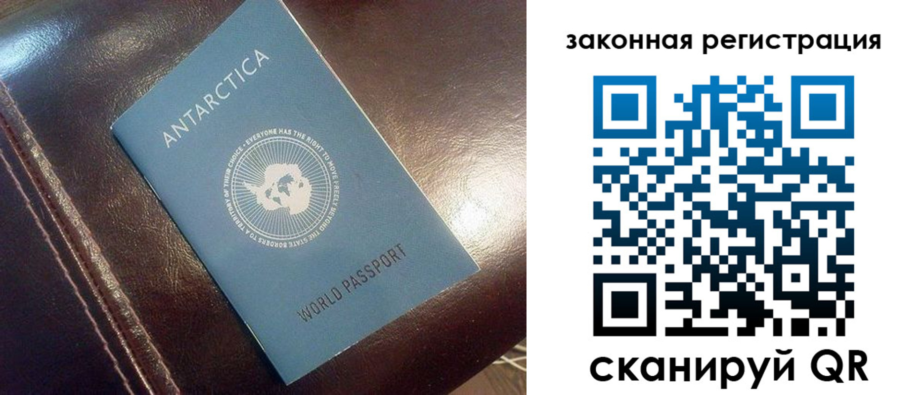 временная регистрация поиск в Северодвинске